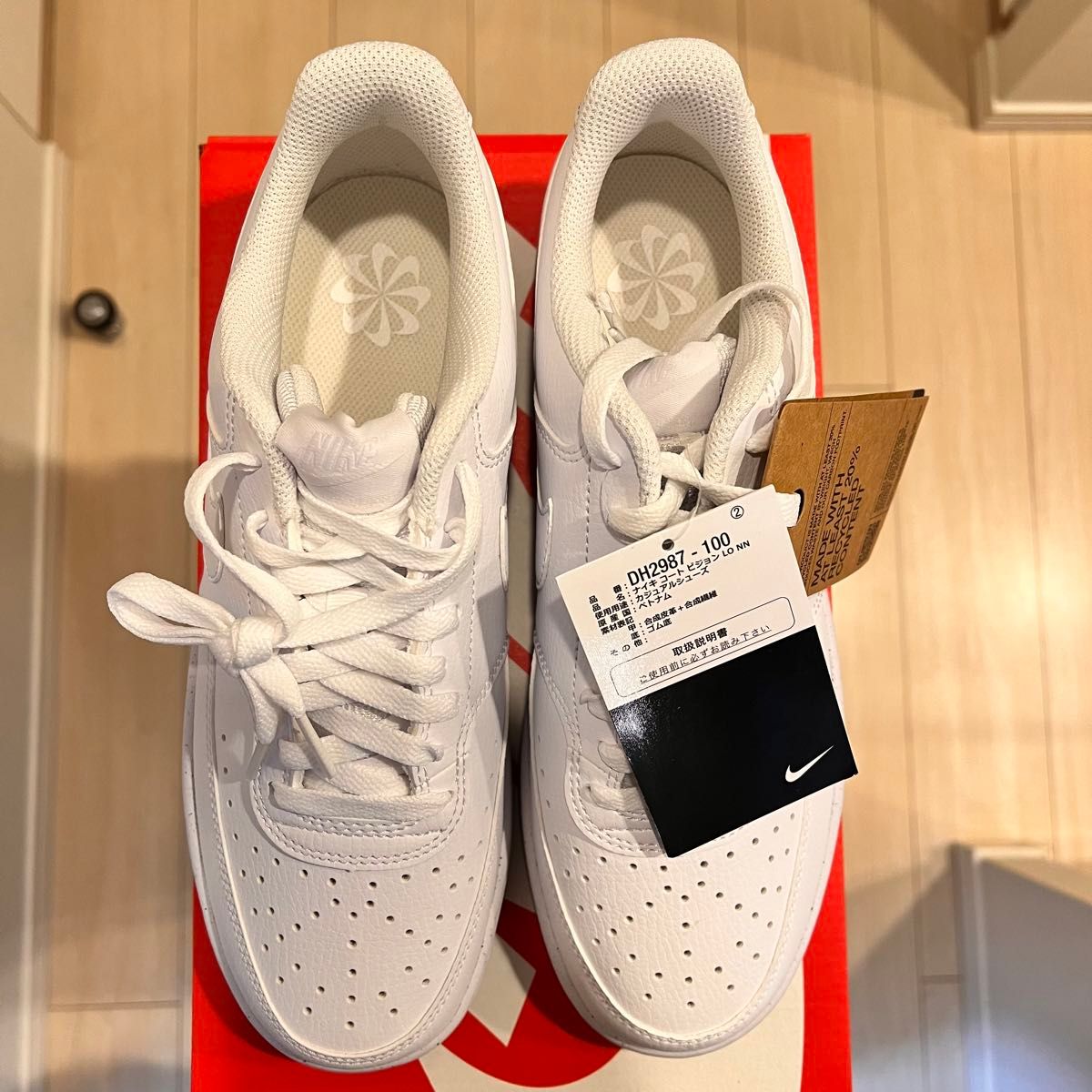 NIKE ナイキ コート ビジョン LOW NEXT NATURE  TRIPLE WHITE DH2987-100 26cm