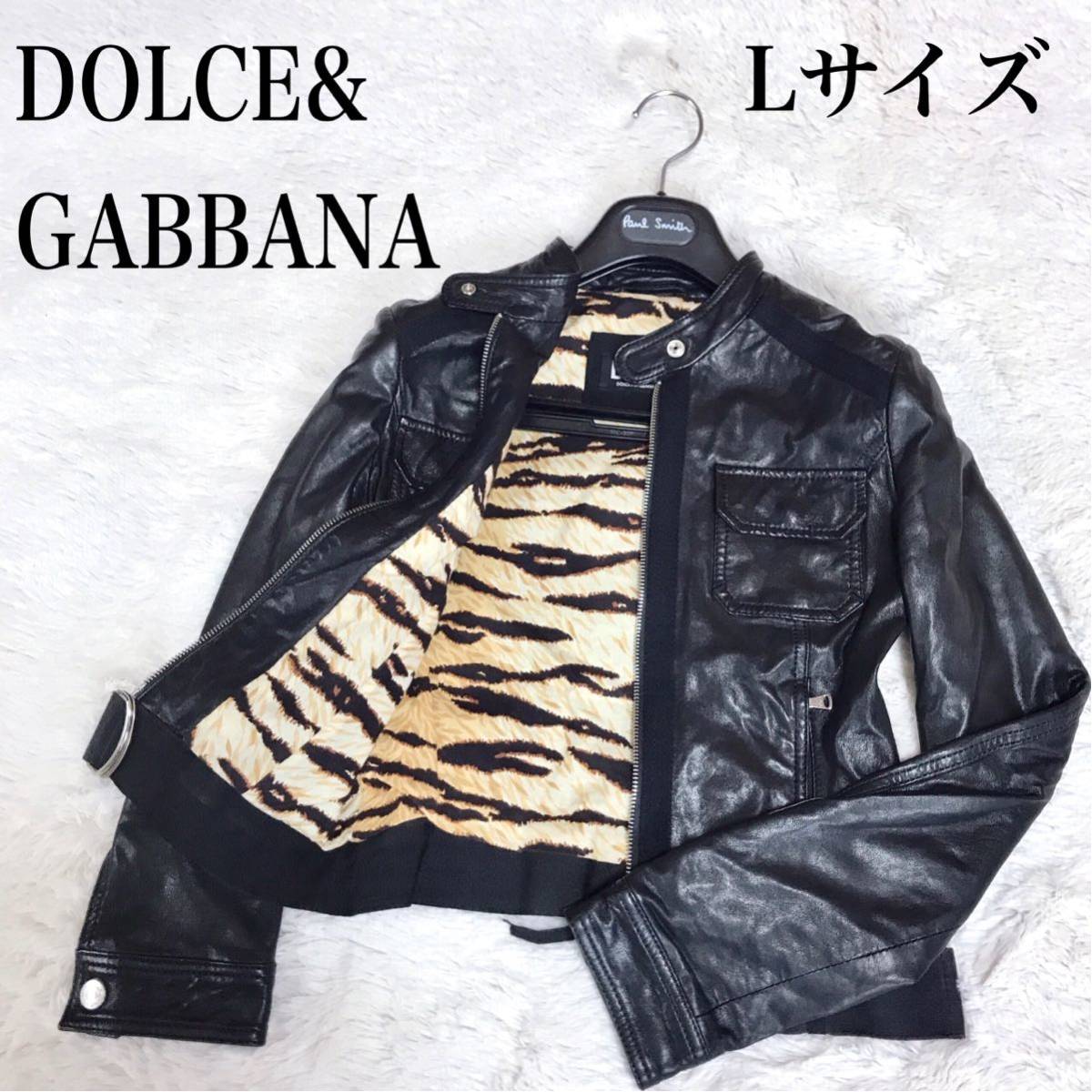 美品 DOLCE&GABBANA レザーライダース ドルチェアンドガッバーナ