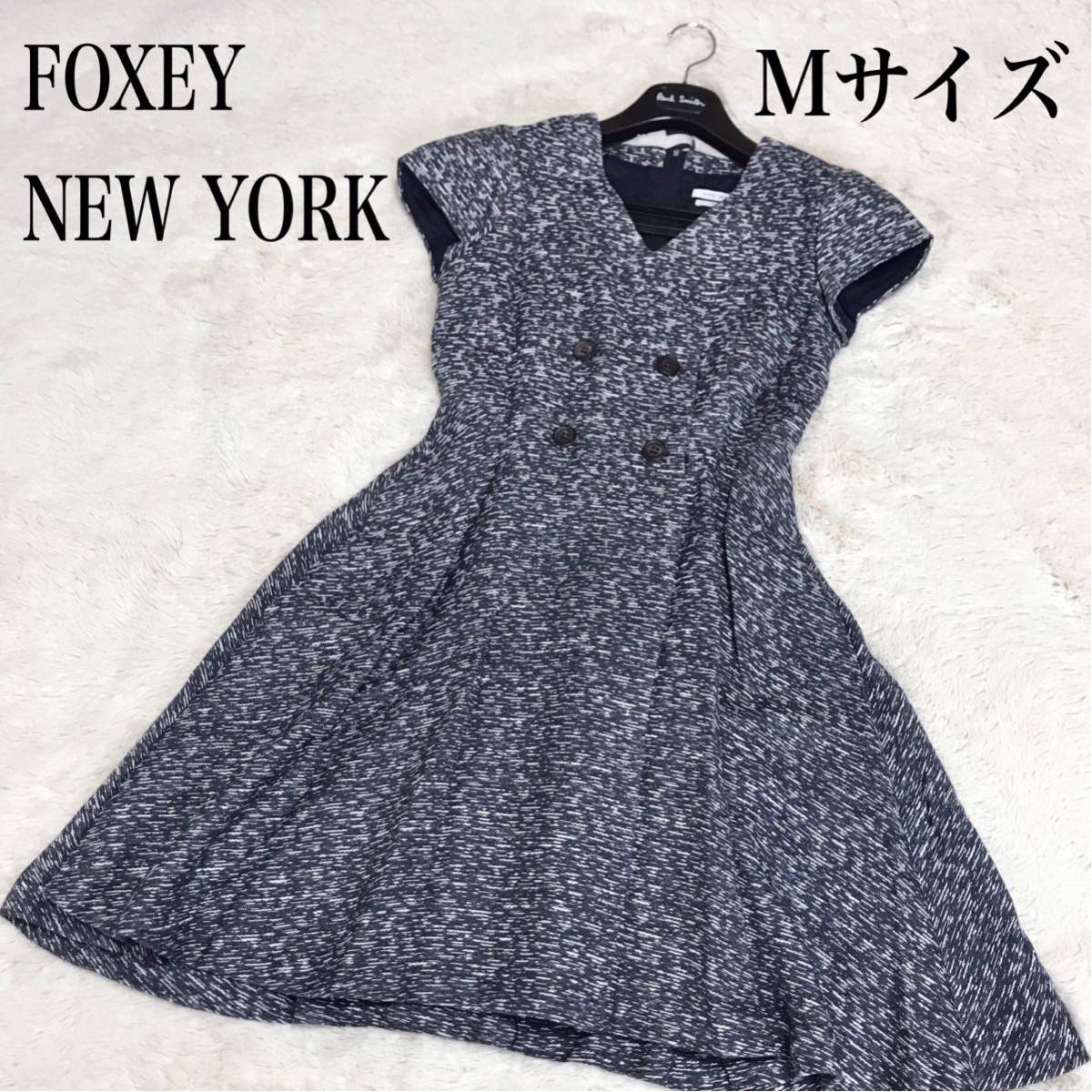 極美品 FOXEY フォクシーニューヨーク コレクション ワンピース 半袖