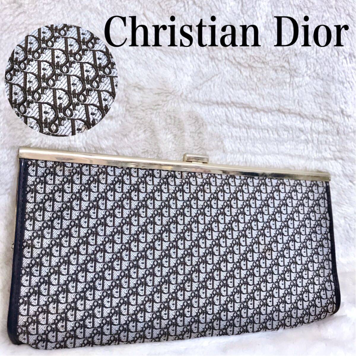 希少 Christian Dior マイクロ トロッター がま口 パーティバッグ ディオール