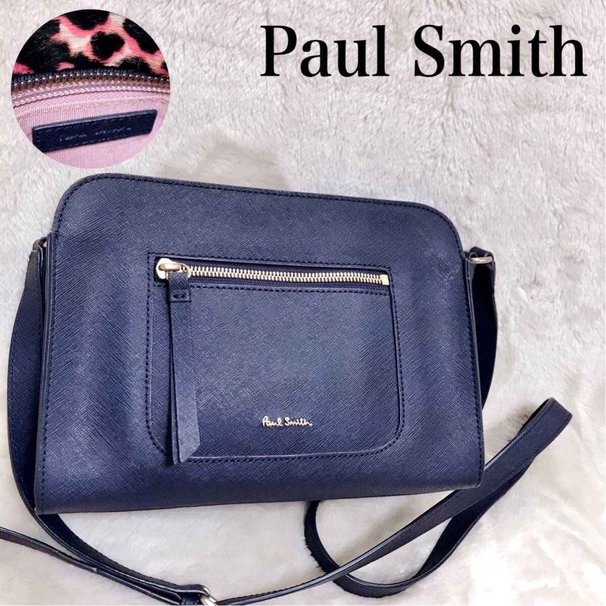 美品 Paul Smith オールレザー ショルダーバッグ アニマル ブルー ポールスミス クロスボディ 