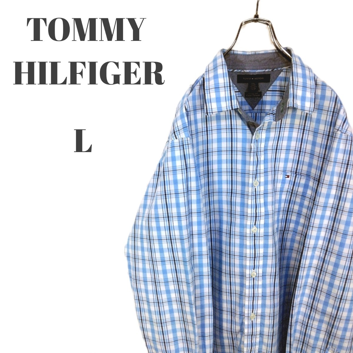 TOMMY HILFIGER トミーヒルフィガー 長袖シャツ カラーキーパー付き フラッグ刺繍 胸ポケット ライトブルー 他 チェック メンズ Lサイズ_画像1