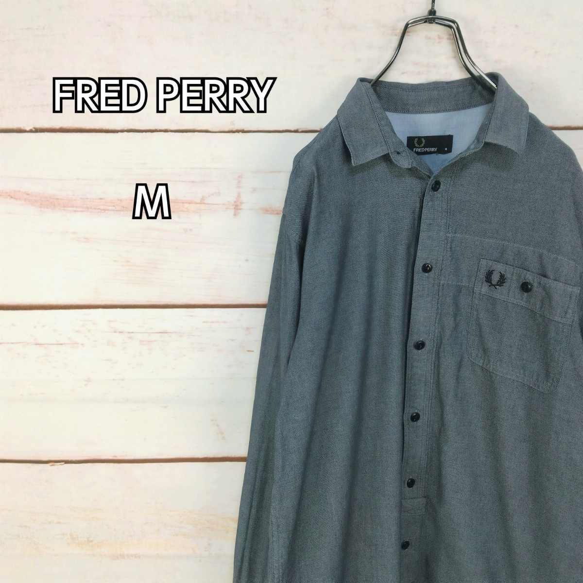 FRED PERRY フレッドペリー 長袖シャツ 刺繍ロゴ ブルーグレー系 胸ポケット付き メンズ Mサイズ_画像1