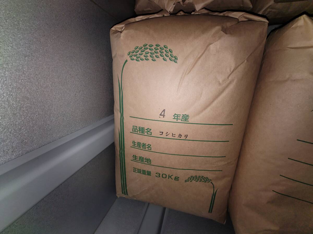 令和4年　コシヒカリ　玄米　30kg 引き取り限定　埼玉産_画像1