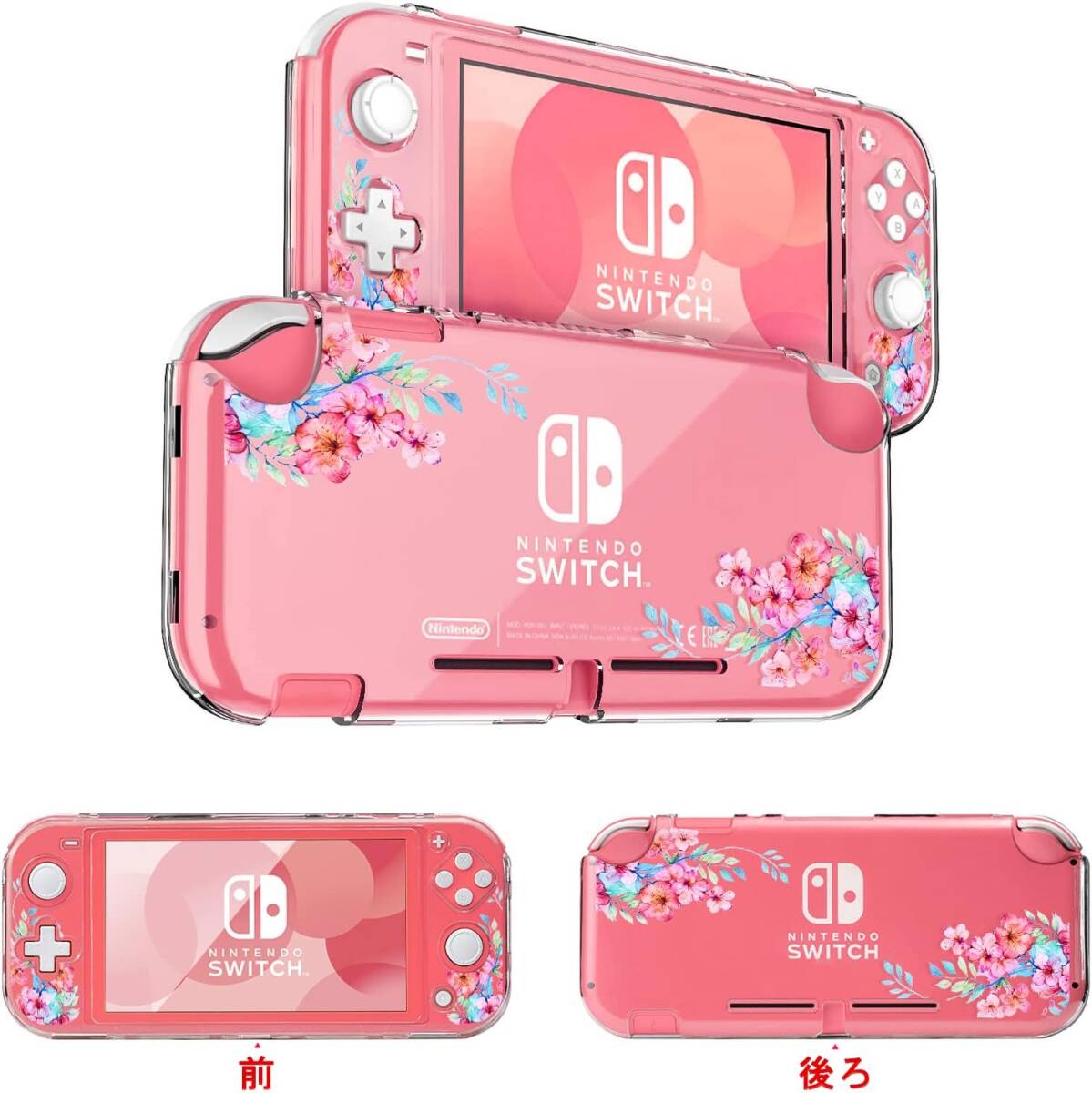 【可愛い花柄×テンションUP】Switch Lite ケース スイッチライト カバー ニンテンドースイッチ ケース ハード 透明 着脱簡単 全面保護 SW1