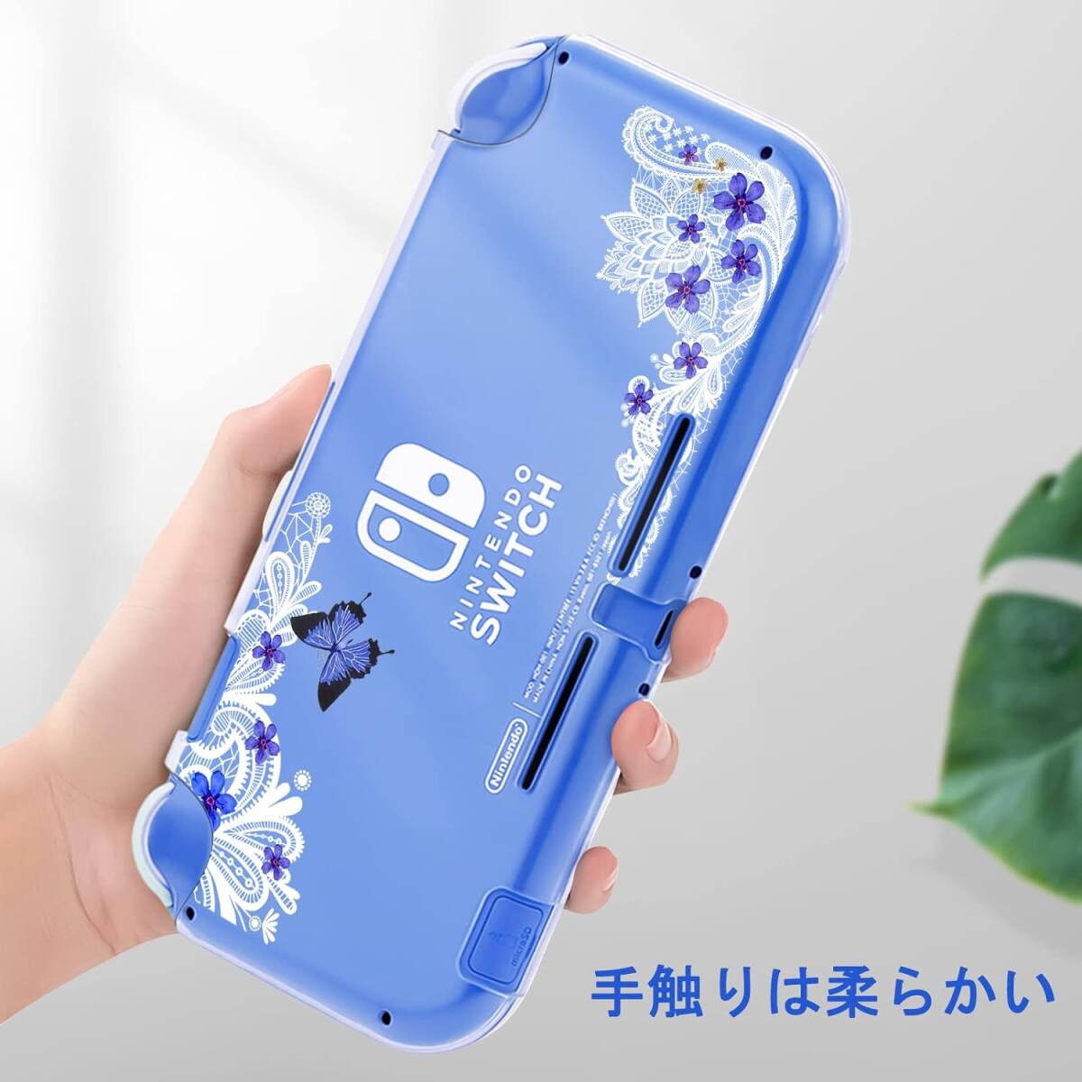 【押し花×可愛い蝶】Switch Lite ケース スイッチライト カバー ニンテンドースイッチ ケース ハード 透明 着脱簡単 全面保護 SW1