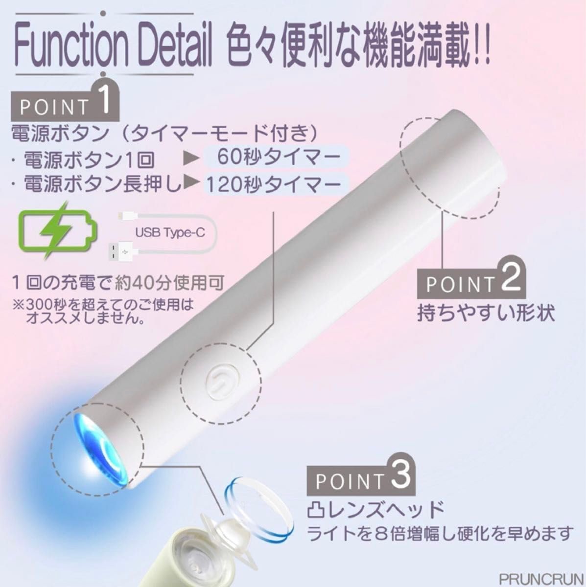 USB充電式 ペン型ネイルライト