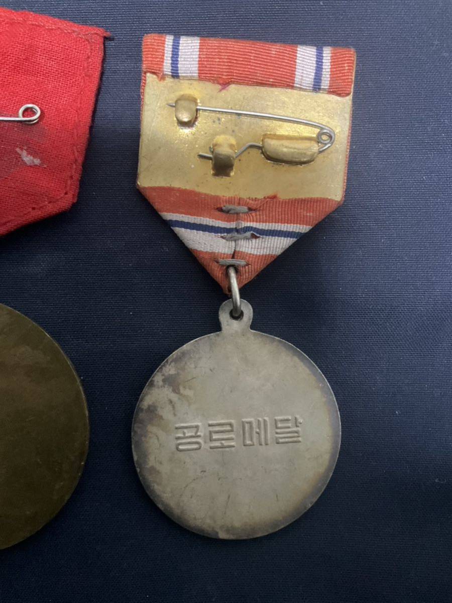 中国と北朝鮮のメダル_画像6
