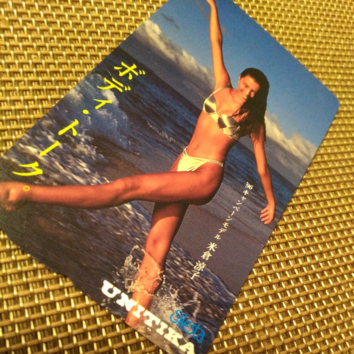  Yonekura Ryoko sexy telephone card 3