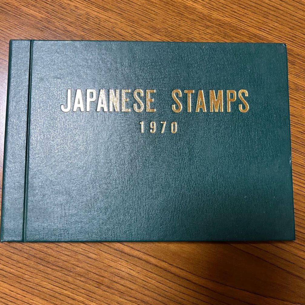 未使用切手 1970年 昭和45年 特殊切手 切手説明（通常） カタログ コレクション ブック Japanese Stamps 額面548円_画像1