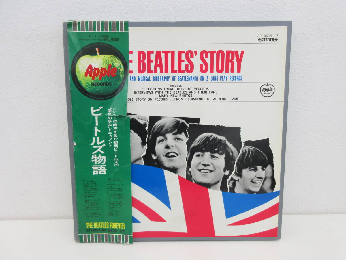 THE BEATLESSレコード Yahoo!オークション - LPレコード BOX 2枚組 「THE BEATLES