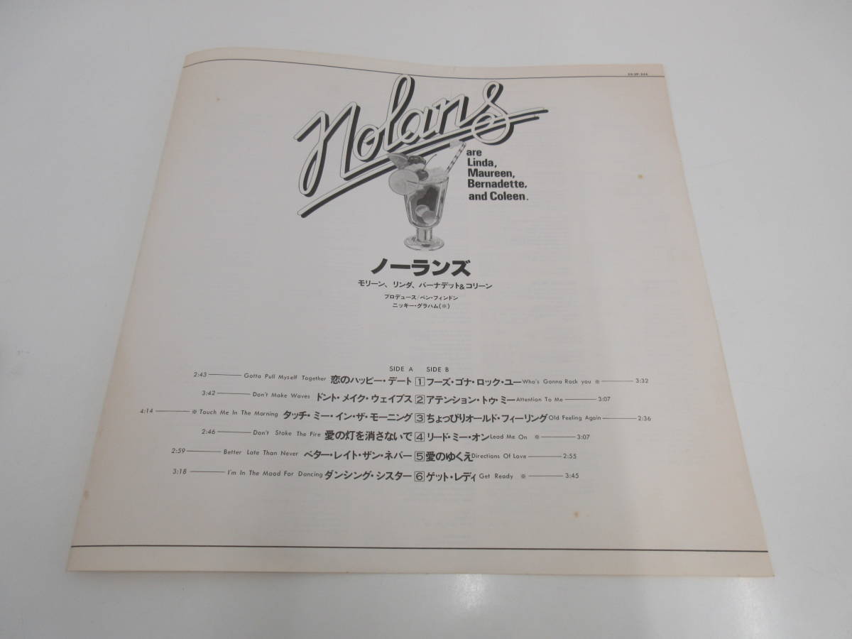 LPレコード　ノーランズ　2点セット　「MAKING WAVES」 25・3P-244　「ALTOGETHER」 28・3P-402_画像3