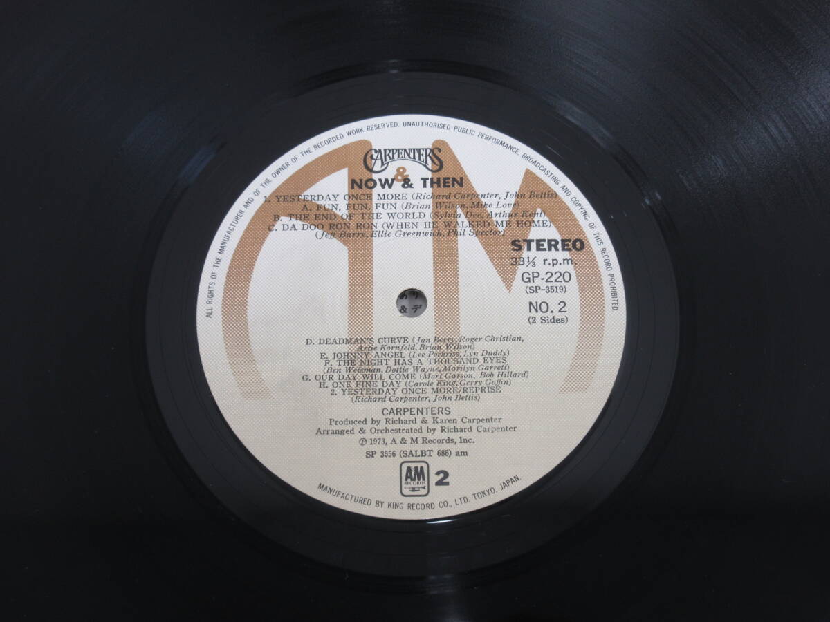 LPレコード　3枚セット　CARPENTERS カーペンターズ　「NOW&THEN」 GP220　「HORIZON」 GP235　「A Kind of Hush」 GP2001_画像5