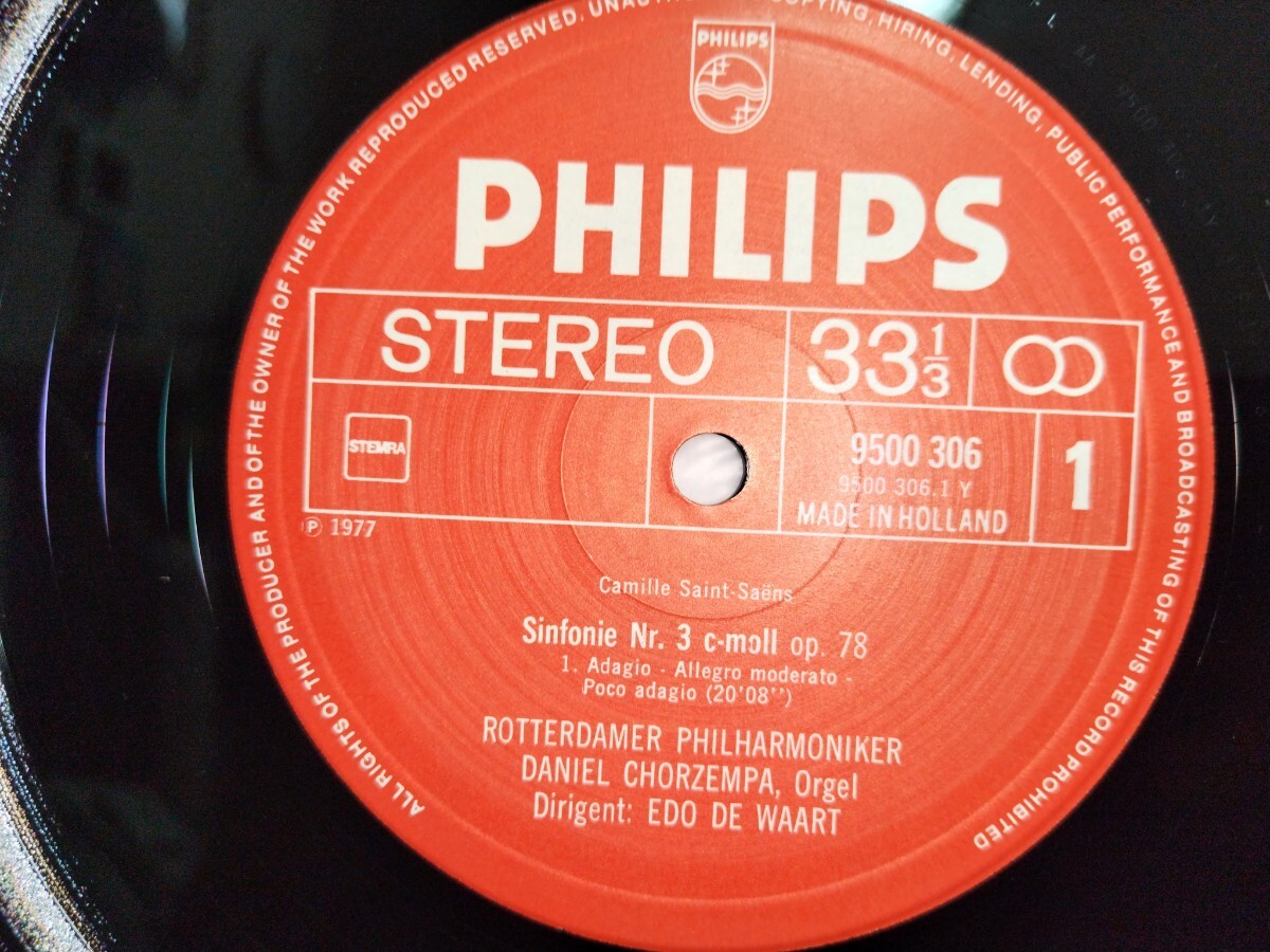 蘭PHILIPS 9500306 ワールト・ロッテルダムフィル/サンサーンス交響曲3番オルガン付 赤白文字盤 優秀録音盤の画像3
