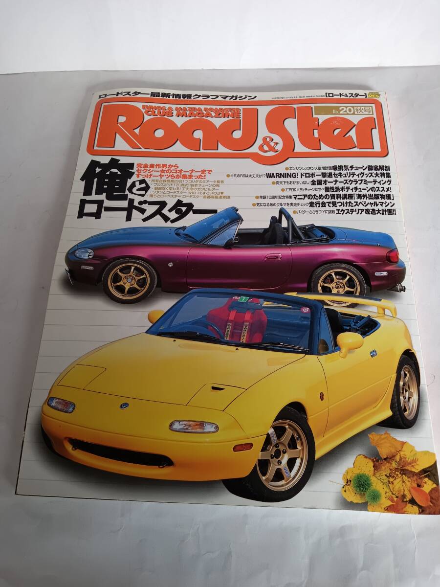 * load & Star magazine NO.20 ( publication car NA/ NB ) Road&Ster *
