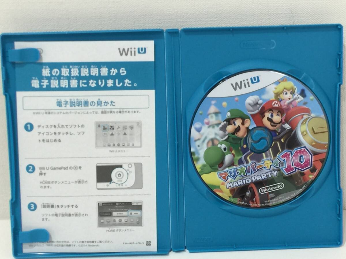 2403099 WiiU 任天堂 マリオパーティ10 ソフト ゲーム Nintendo_画像3