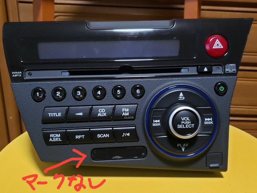 本日限り値下げCR-Z ZF1 純正CDオーディオ 高音質Clarion製 2台 本日限り値下げCR-Z ZF1 純正CDオーディオ 高音質Clarion製 2台