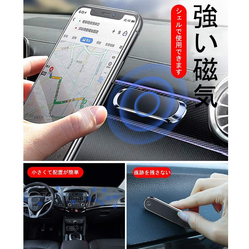 車載ホルダー マグネット 超強磁力 スマホホルダー ipad スマホスタンド コンパクト 車/キッチン/冷蔵庫/職場 スマホ固定 磁石 2個セット_画像2