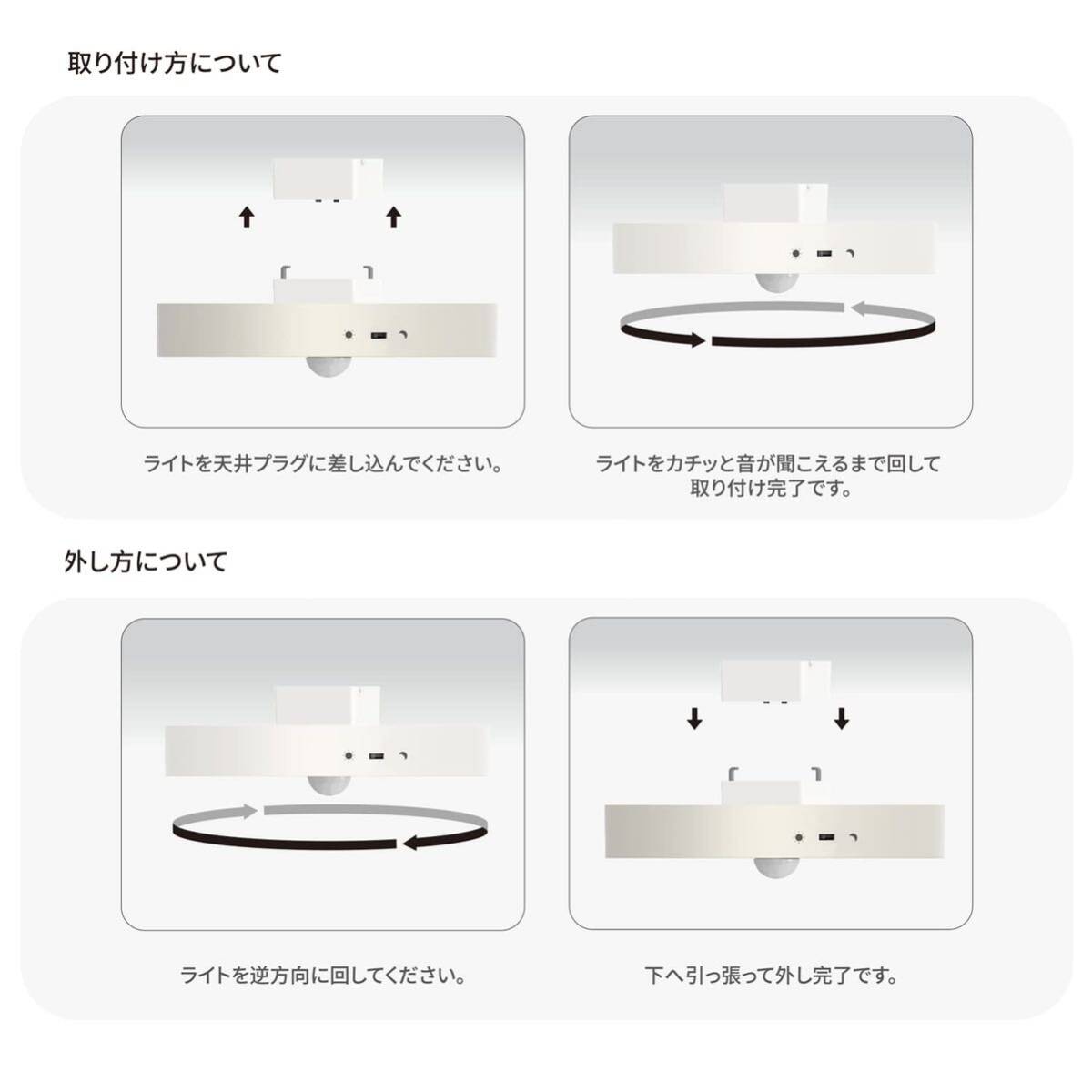 LED人感センサー シーリングライト 昼光色-2160lm 4畳 18w 超薄デザイン 洗面所 トイレ キッチン 小型 超薄デザイン 天井照明 _画像6