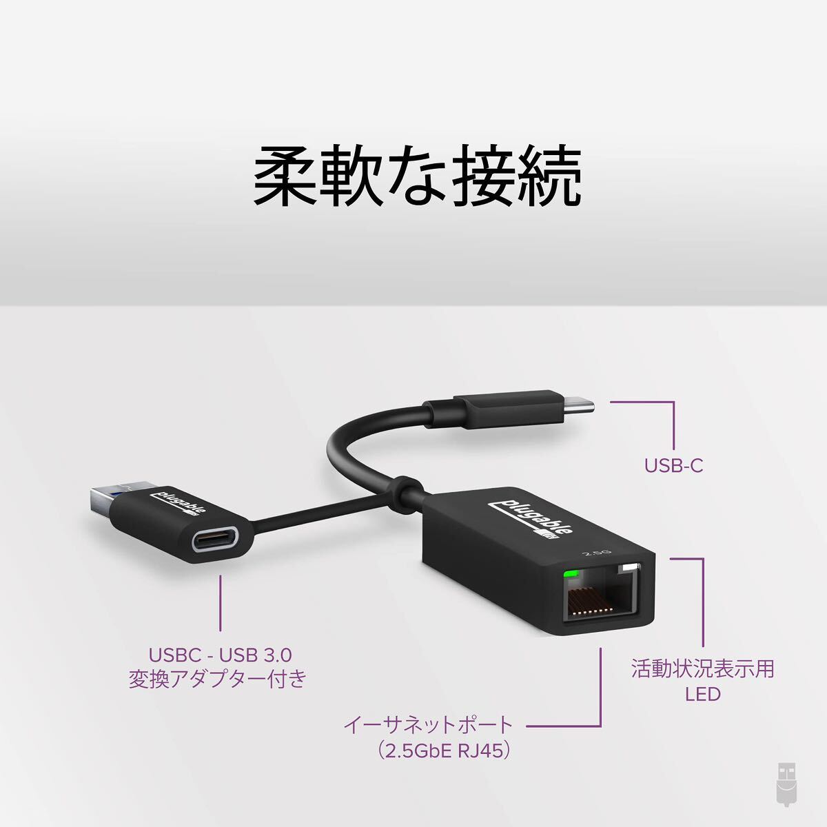 USB イーサネットアダプター 2.5Gbps ネットワーク Type-C USB3.0 対応 有線 LAN Windows macOS Linux 互換