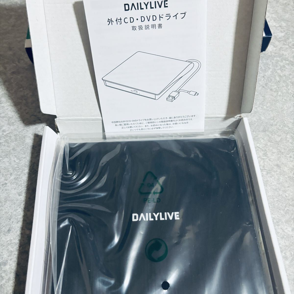 外付けDVD/CDドライブ DVDレコ DVD-Rプレイヤー USB3.0&Type-C両用 内蔵ケーブル Window/Linux/Mac OS対応 読み出し&書き込み エラー校正