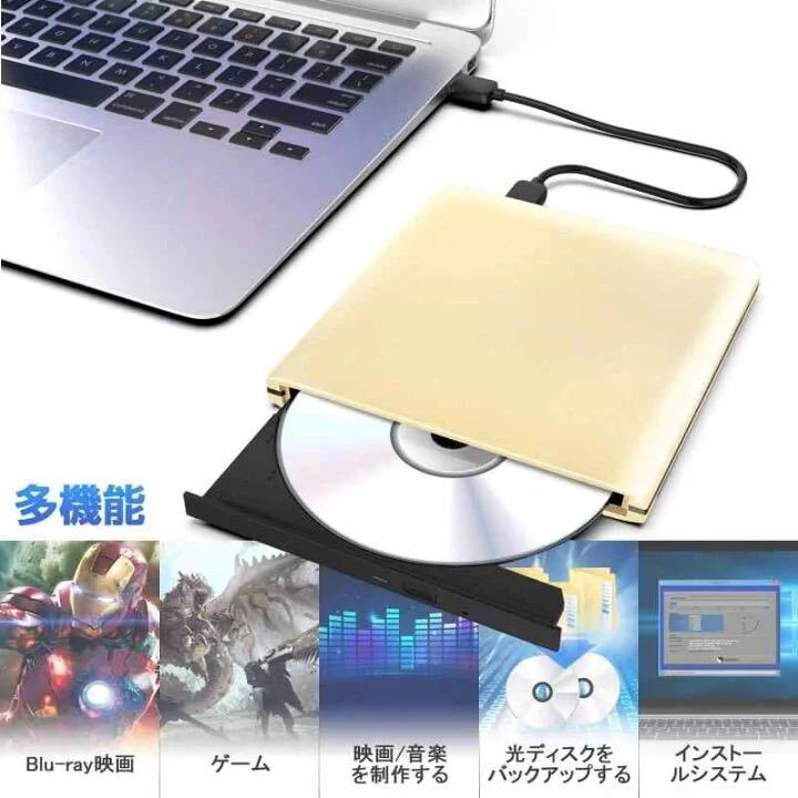 ブルーレイドライブ 外付 USB3.0 bdドライブ Blu-Ray CD/DVD読み込み CD/DVD書き込み可能 BD再生Windows/Mac OS対応 Type-Cアダプター付きの画像3