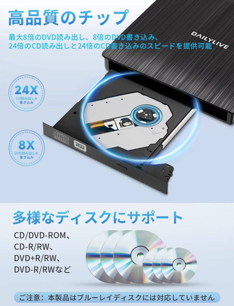 外付けDVD/CDドライブ DVDレコ DVD-Rプレイヤー USB3.0&Type-C両用 内蔵ケーブル Window/Linux/Mac OS対応 読み出し&書き込み エラー校正