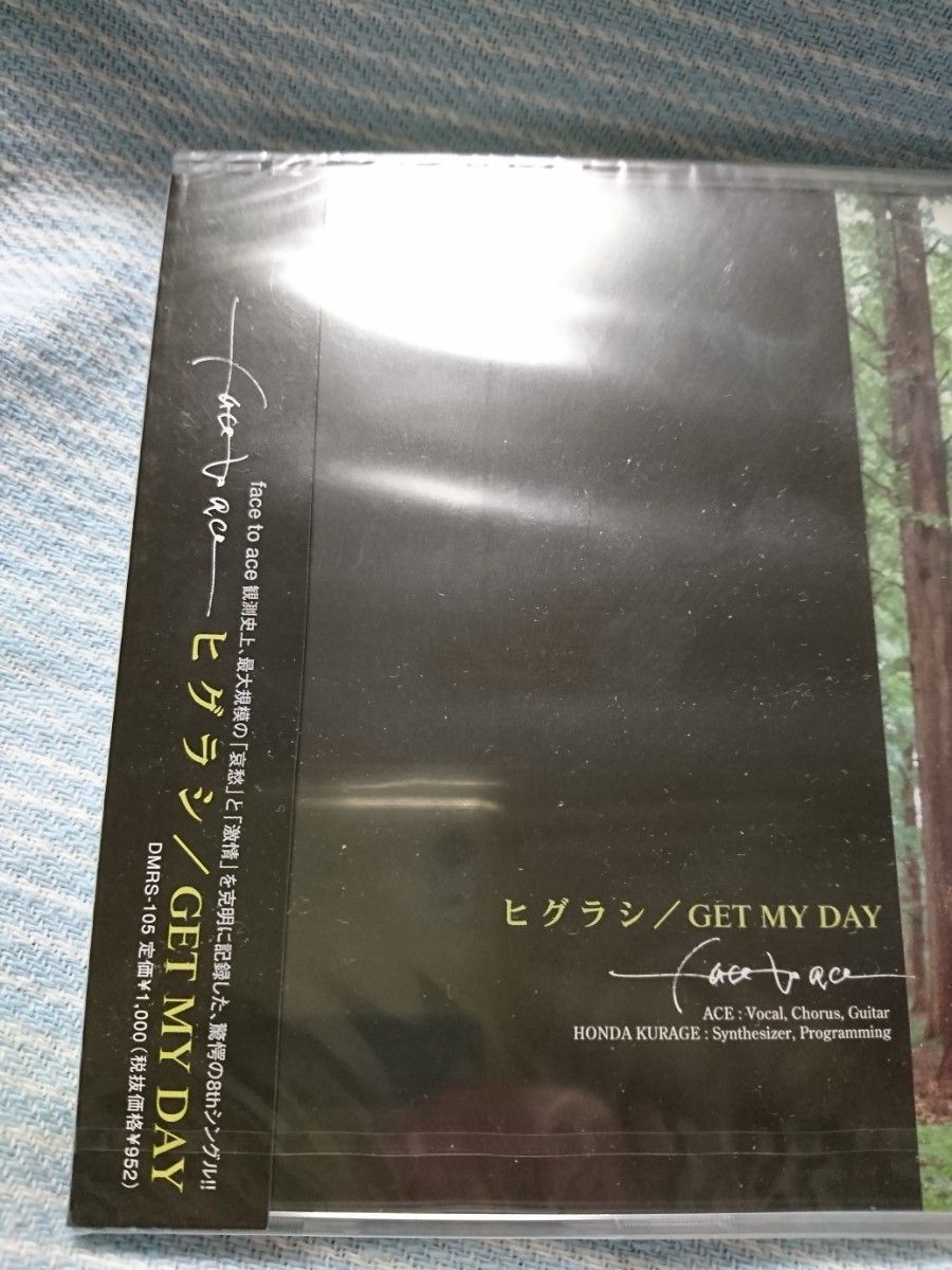 新品未開封★ＧＥＴ ＭＹ ＤＡＹ／ヒグラシ／ｆａｃｅ ｔｏ ａｃｅ （聖飢魔II） CD