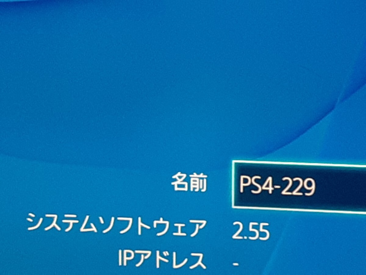 ★SONY PS4 CUH-1000A(500GB) FW2.55 本体のみ★_画像4