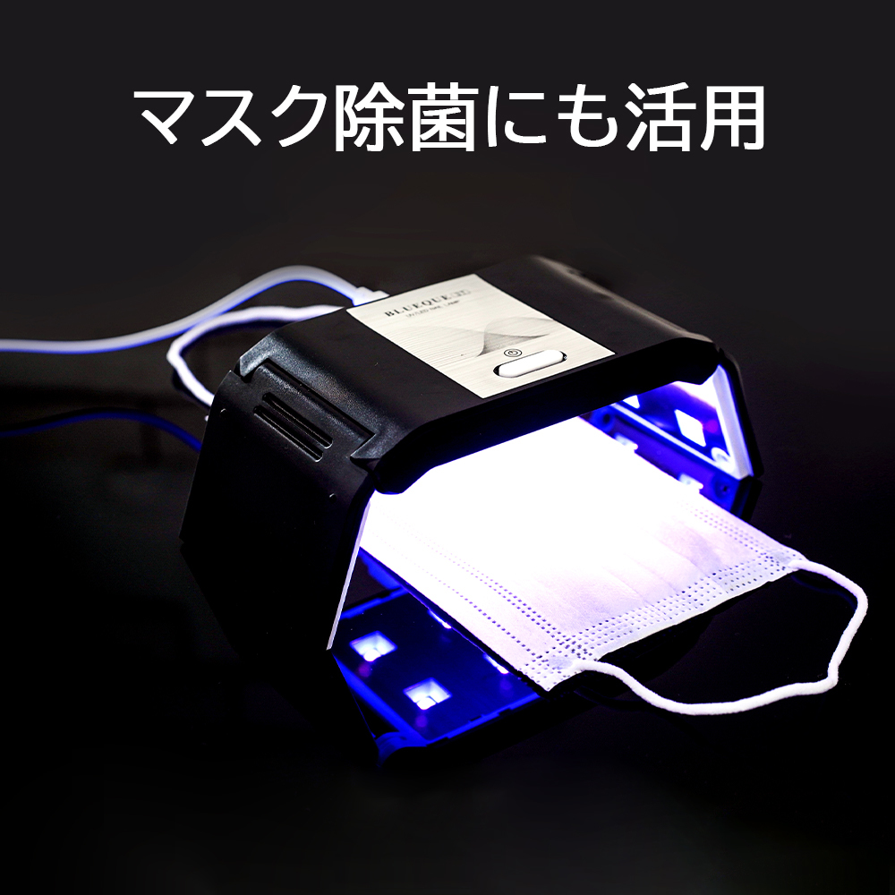 ジェルネイル UV LED ライト ネイルライト ネイルドライヤー 36W ミニ コンパクト 薄型 軽量 USB レジンクラフト UVLEDコンパクトライト_画像2