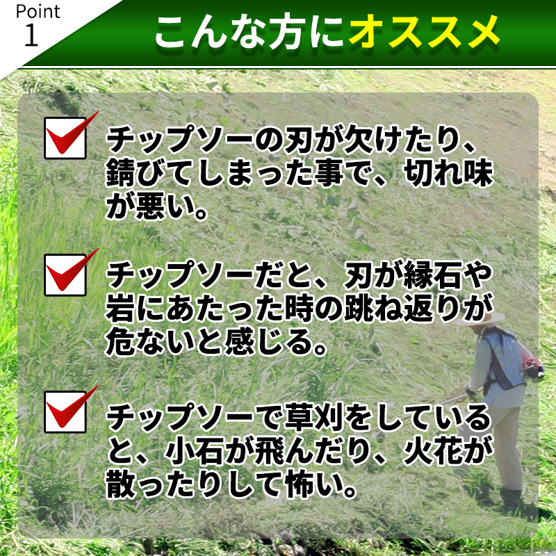 草刈機 草刈り機 刈払機 ヘッド 充電式 背負い式 雑草 スチール ワイヤー 刃 除草 電動 チップソー 替刃 雑草 ブラシ 草取り カッター 部_画像2