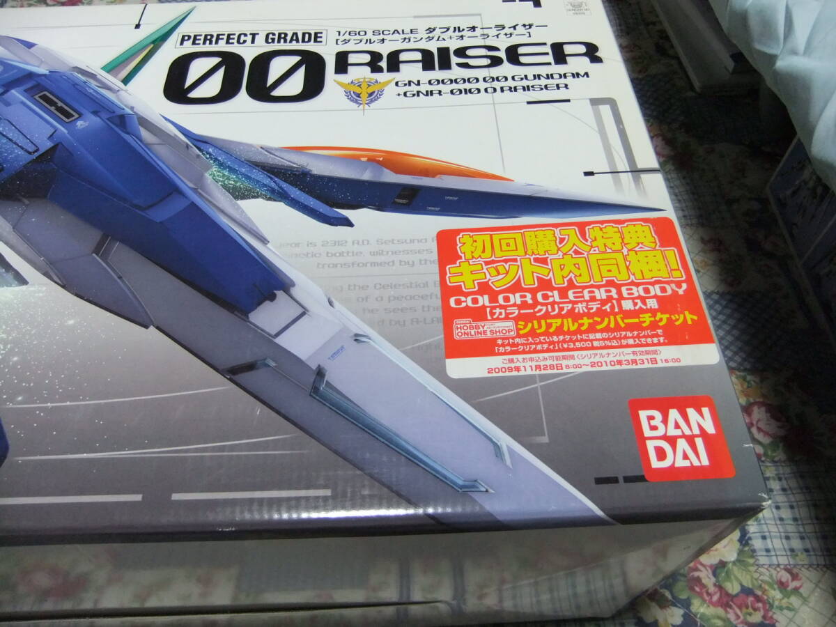 ☆　レア、カラークリアボディー　新品未組立　GN-0000＋GNA-010 ダブルオーライザー （1/60 PG）+クリアーボディ+スタンドベース　☆_画像2