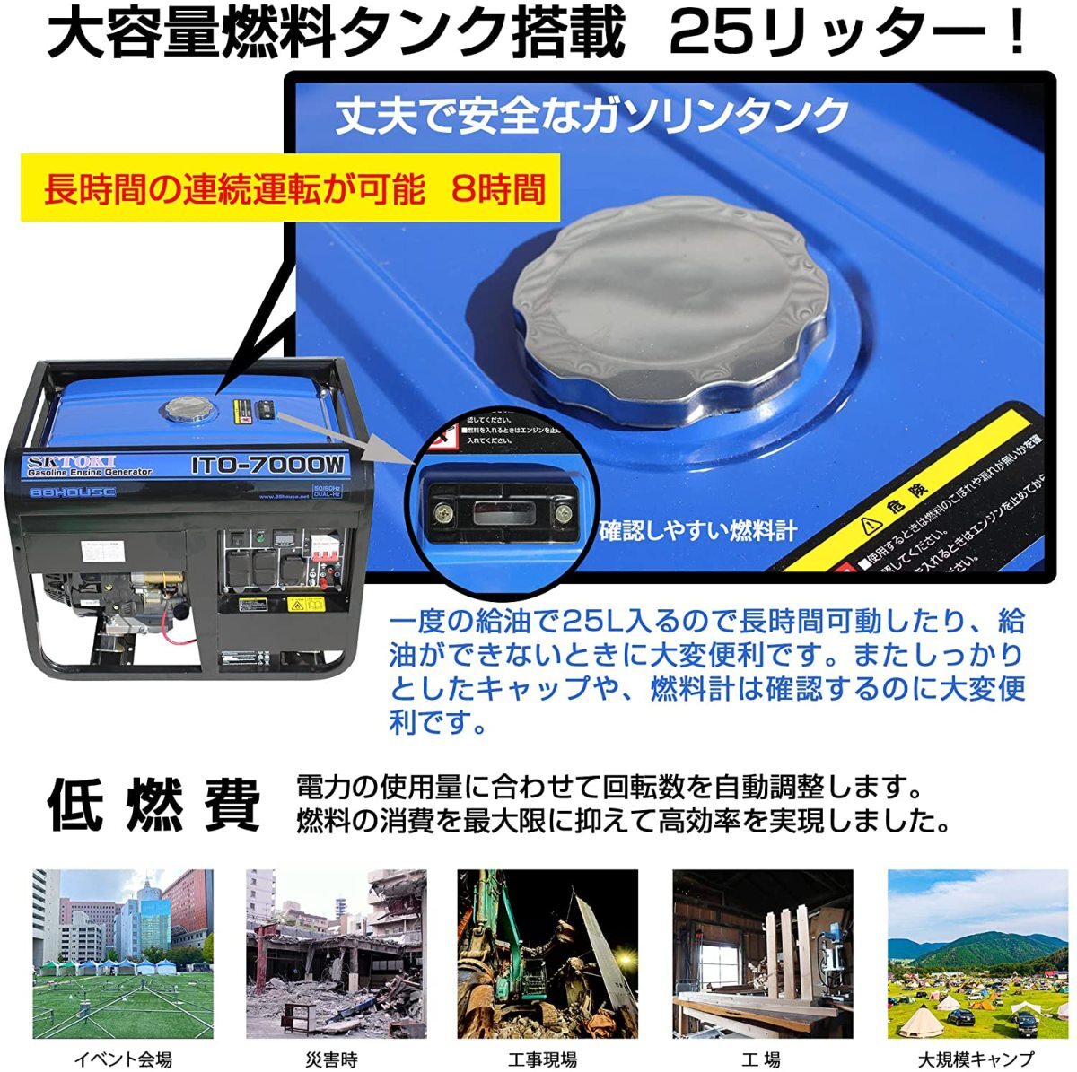 U225 三相 動力 移動式 発電機 最大 7500W 70A 100V 200V 50Hz 60Hz 同時使用可 発電 エンジン DIY 作業 現場 7000W 88ハウス 88_画像3