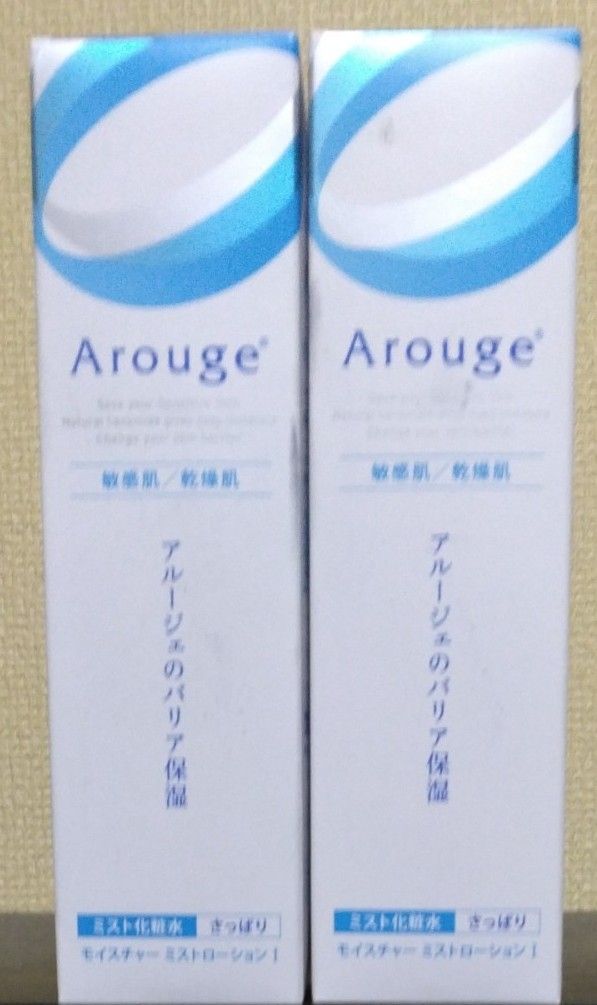 アルージェ モイスチャー ミストローションI （さっぱり） 150ml （医薬部外品）2個