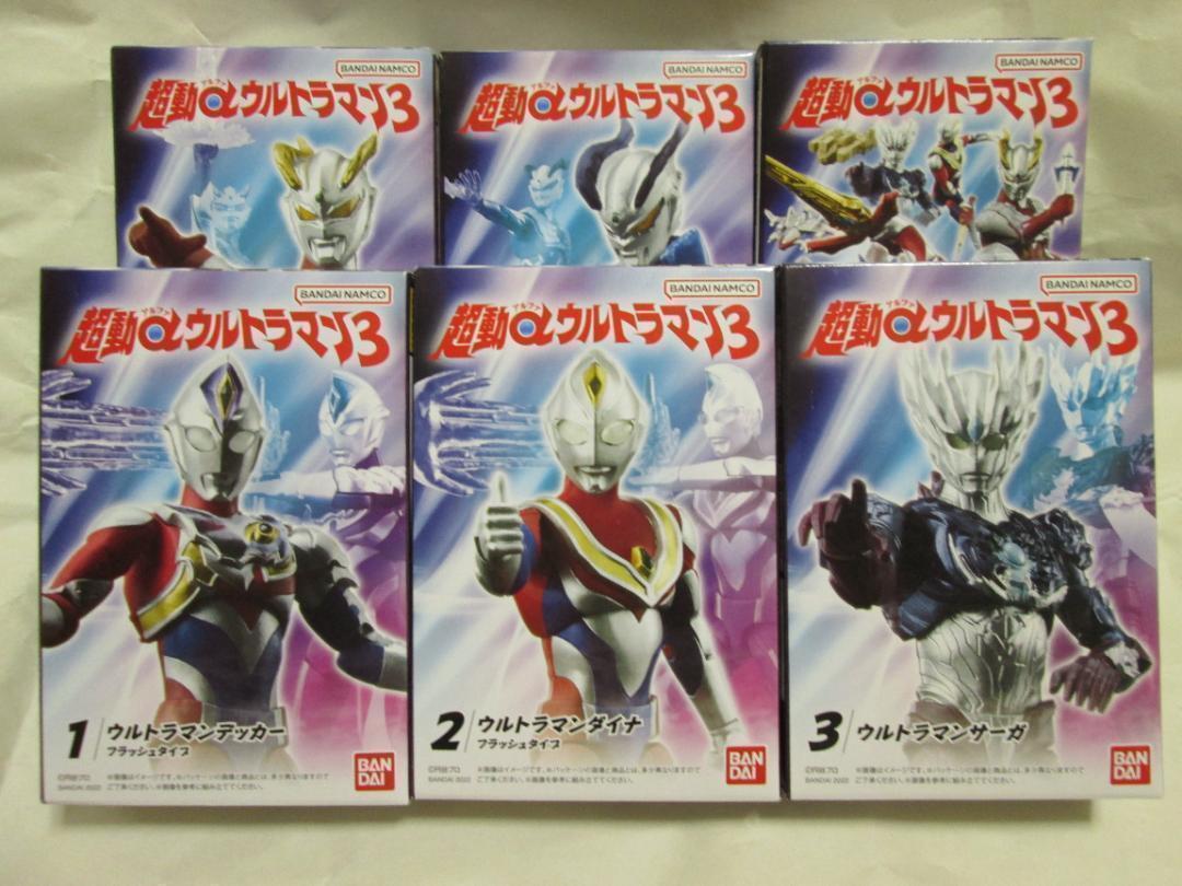 新品未開封 超動 トリガー ゼット ティガ エース ゼロ ダイナ 新品未開封 超動 トリガー ゼット ティガ エース ゼロ ダイナ
