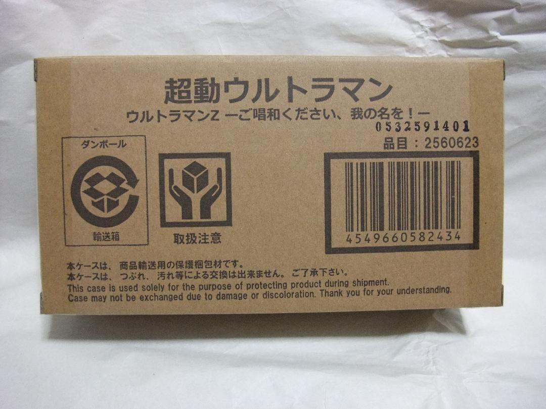 新品未開封 超動 トリガー ゼット ティガ エース ゼロ ダイナ 新品未開封 超動 トリガー ゼット ティガ エース ゼロ ダイナ
