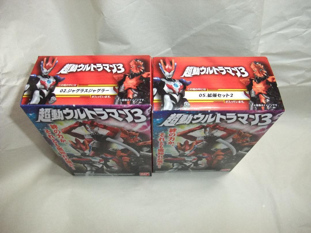新品未開封 超動 トリガー ゼット ティガ エース ゼロ ダイナ 新品未開封 超動 トリガー ゼット ティガ エース ゼロ ダイナ