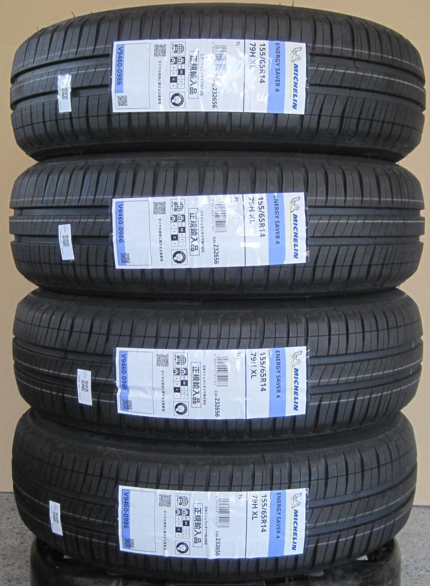 ミシュラン エナジーセイバー４ 155/65R14 2023年製 正規輸入品 新品 4本セット_画像1