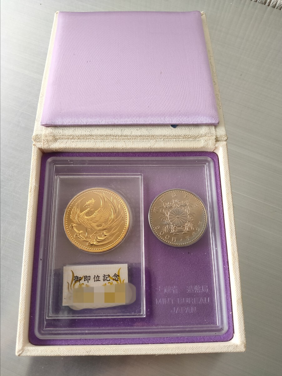天皇陛下御即位記念 10万円金貨 ブリスターパック入り 平成2年 記念金貨 金貨 純金の画像5