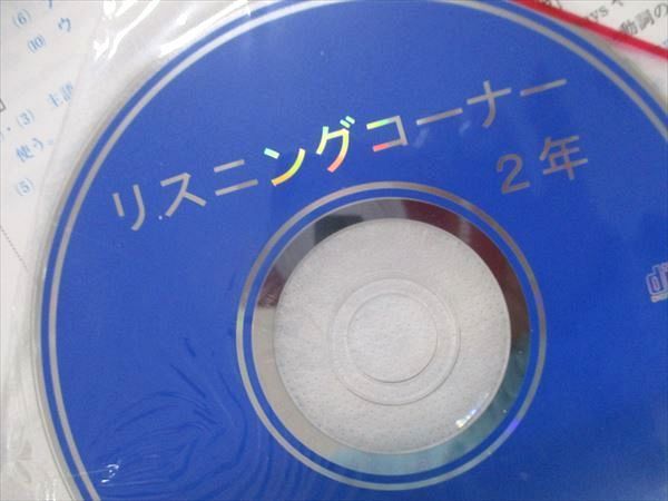 TV28-025 塾専用 new実践問題集 英語2年 CD-ROM1枚付 12 sale S5B_画像5