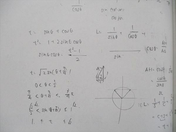 TP90-018 河合塾 2017年度 早大・慶大オープン模試 英語/数学/国語/理科/地歴/公民 全教科 sale 25S0D_画像3