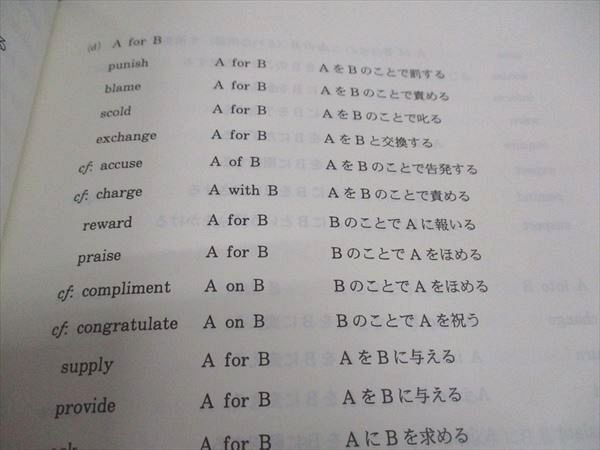 WA06-163 代ゼミ 代々木ゼミナール 富田一彦の共通テスト英語 WA06-163 代ゼミ 代々木ゼミナール 富田一彦の共通テスト英語