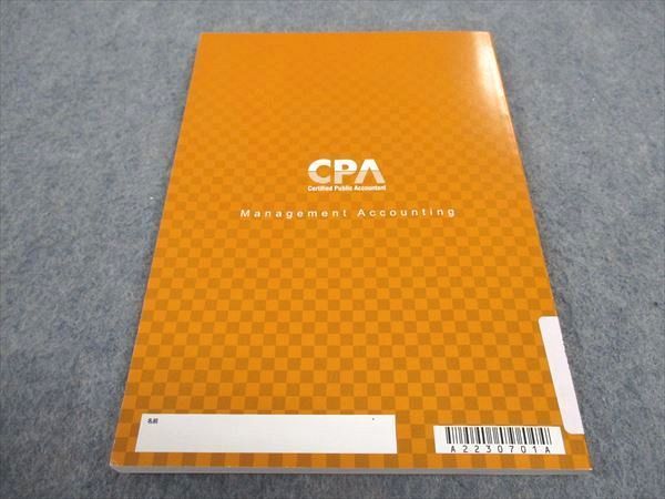 WB05-136 CPA会計学院 公認会計士講座 管理会計論 コンパクトサマリー 2022/2023年合格目標 未使用品 07s4C_画像2