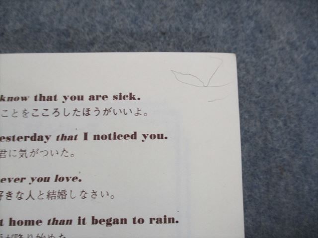 TN14-026 教学社 関西大学 工学部 最近5ヵ年 1993年 英語/数学/物理/化学 赤本 sale 20s1D_画像3