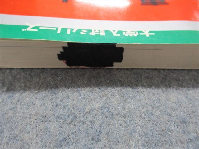 TM13-073 教学社 専修大学 経済学部 最近3ヵ年 2001年 英語/日本史/世界史/地理/政治経済/数学/国語 赤本 sale 17s1D_画像5