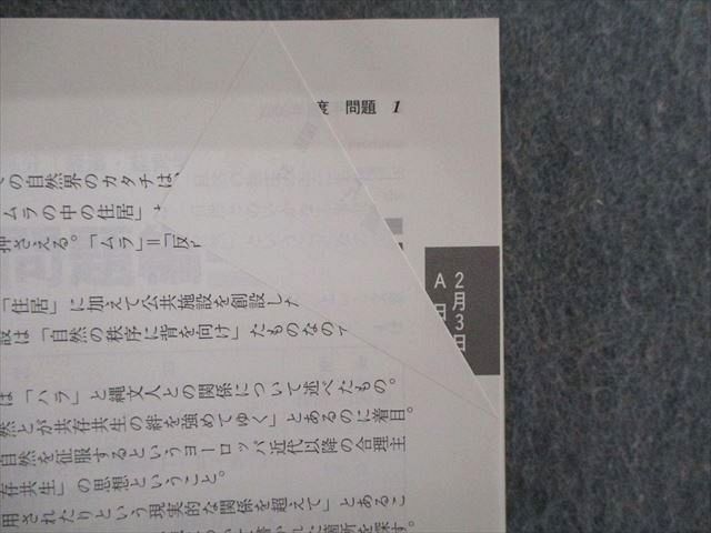 TT03-023 教学社 甲南大学 文学部・経済学部・法学部・経営学部・マネジメント創造学部 最近3ヵ年 赤本 2010 sale 27S1D_画像5