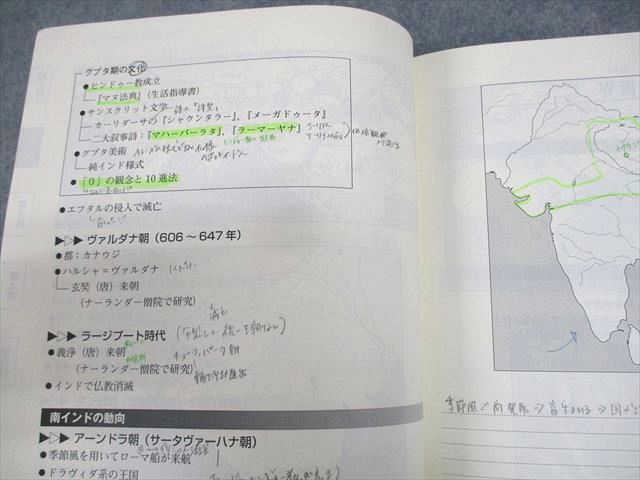 VZ12-052 東進ハイスクール スタンダード世界史I～XII テキスト通年セット 2016 計12冊 荒巻豊志 23S0D_画像5