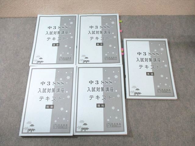 河合塾マナビス】『ハイパー英文法・英作文 UNIT② 接続表現総 河合塾マナビス】『ハイパー英文法・英作文 UNIT② 接続表現総