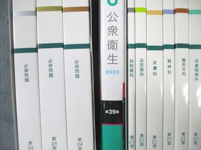 WF02-048 メディックメディア QBクエスチョンバンク 医師国家試験問題解説 Vol.1～7 2023 ★ 00L3D_画像4