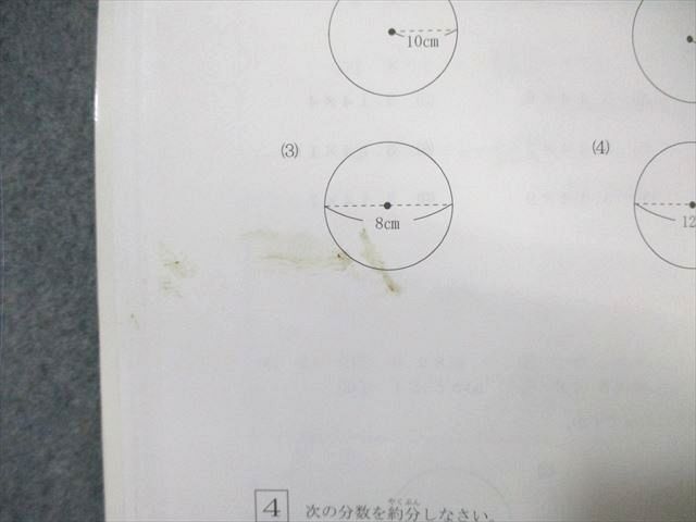 WD01-024 希学園 小4 ベーシック算数 オリジナルテキスト 第1～4分冊 通年セット 2019 計4冊 85R2D_画像7